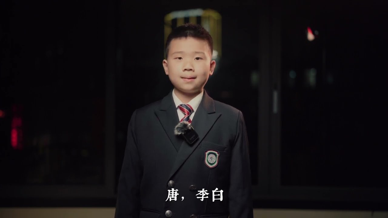 将进酒-儿童朗诵