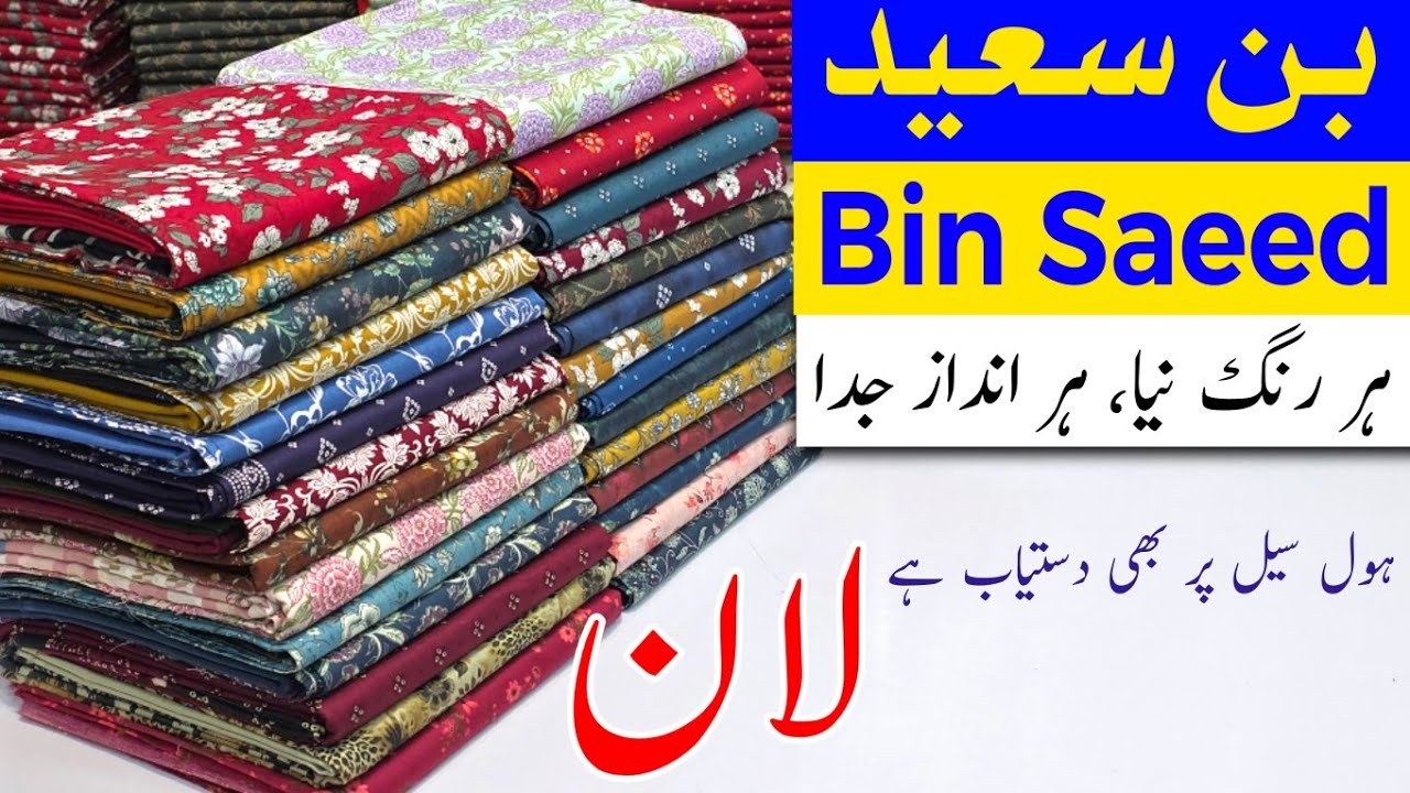 Bin Saeed Lawn Collection 2026 | Bin Saeed Original | Summer Lawn Collection
