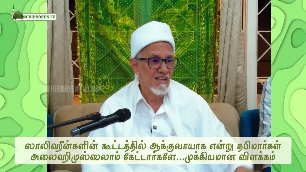 ifThar Program Day 07 | இஃப்தார் சிறப்பு நிகழ்வுகள்