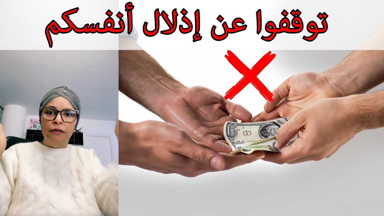 تعلم الاعتماد على نفسك‼️