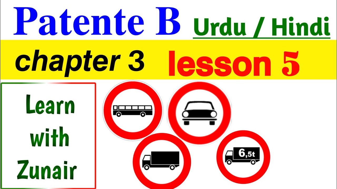 Patente b in Urdu Hindi | chapter 3 | lesson 5 | segnale di DIVIETO | learn with Zunair