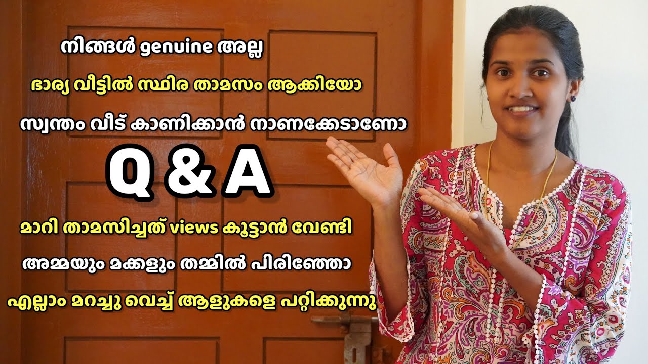 ഒരുപാട് വിഷമിപ്പിച്ച ചോദ്യങ്ങൾക്കുള്ള മറുപടി 😔| Ammayum Makkalum family 