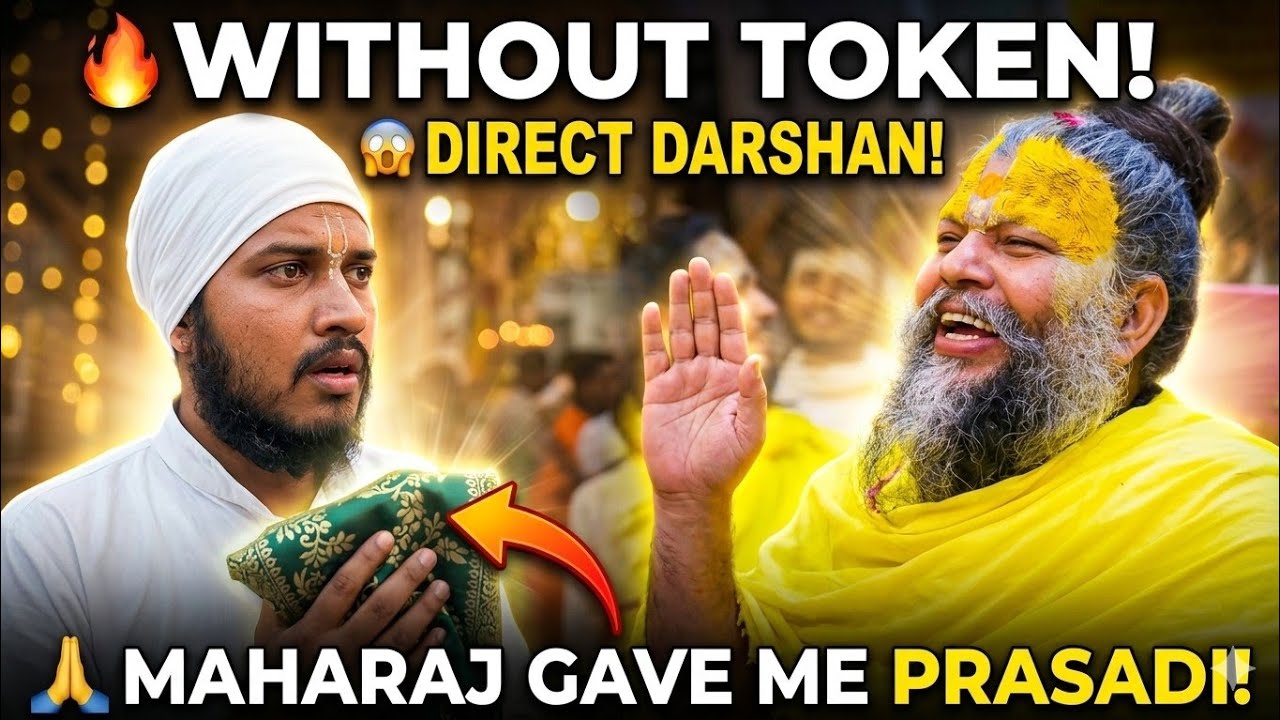 Without Token I Met Premanand Maharaj in Vrindavan Maharaj Gave Me AngaVastra Prasadi | sanatan yogi