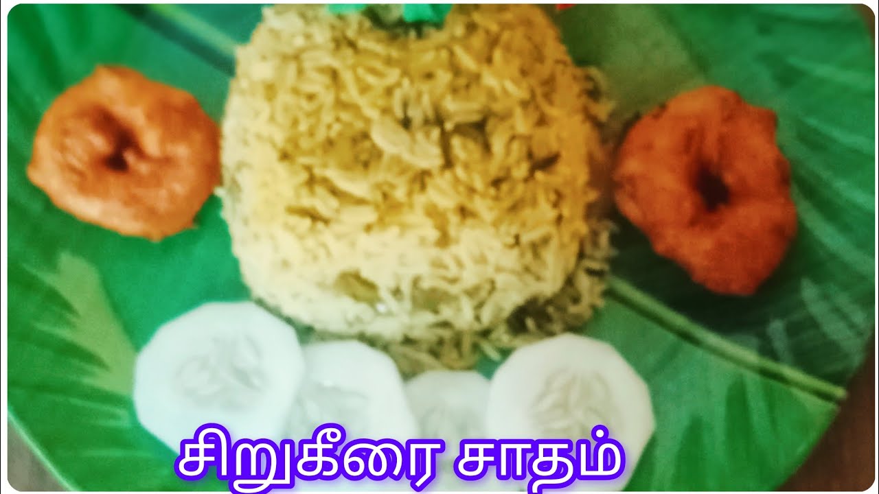 🥬 சுவையான சிறு கீரை சாதம் | Easy & Healthy Siru Keerai Sadham | Simple Lunch Recipe /@SUDHA _SAMY