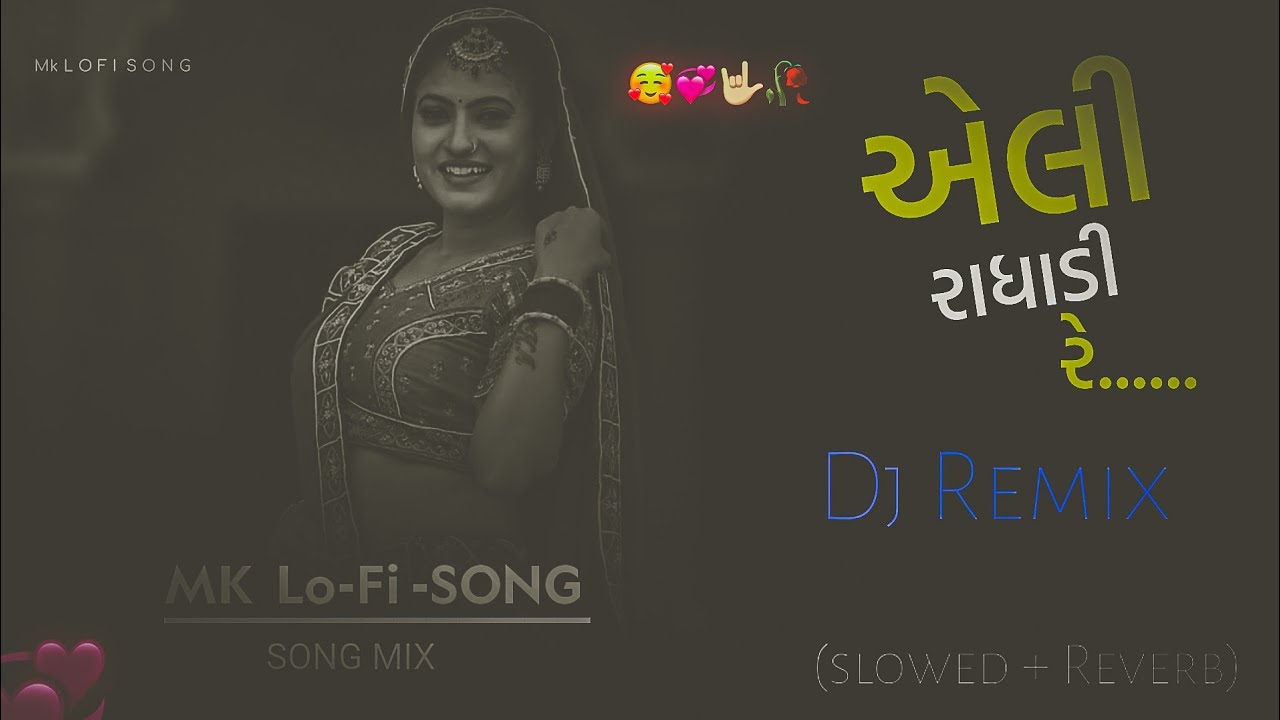 એલી રાધડી રે તારો મલક જોવો છે 🥰( Gujarati Love song) Lo-fi songs #lofihiphop #mklofisong #gujarati 