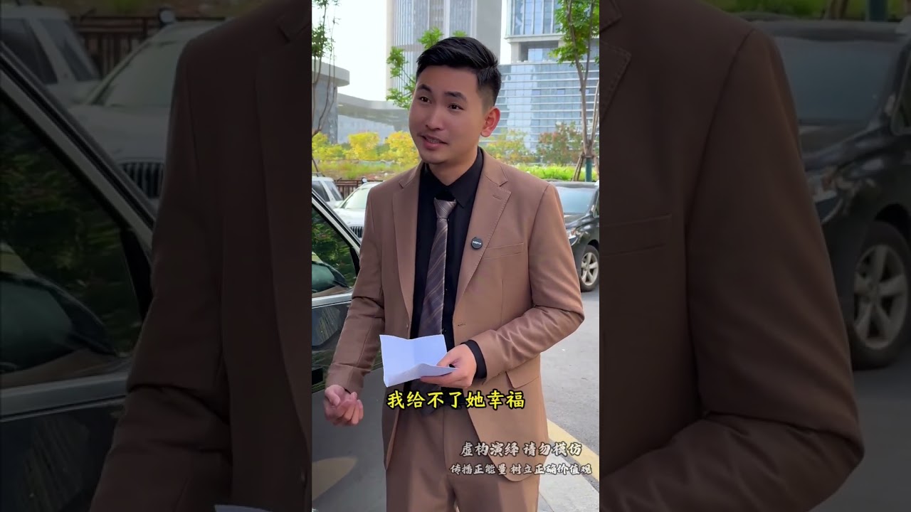 相互守护的爱，最终能走到最后 #剧情#百亿剧好看计划 #情感 #正能量