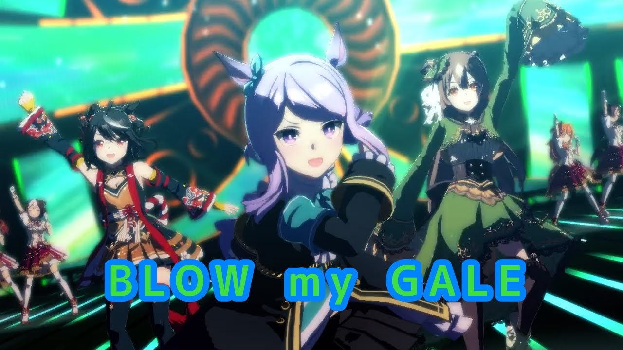 【ウマ娘】BLOW my GALE （Off Vocal）Full ver.