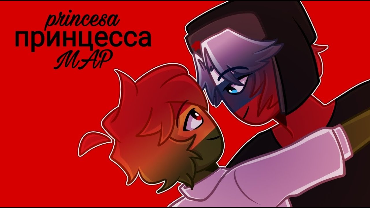 принцесса //Princesa MAP// countryhumans COMPLETO