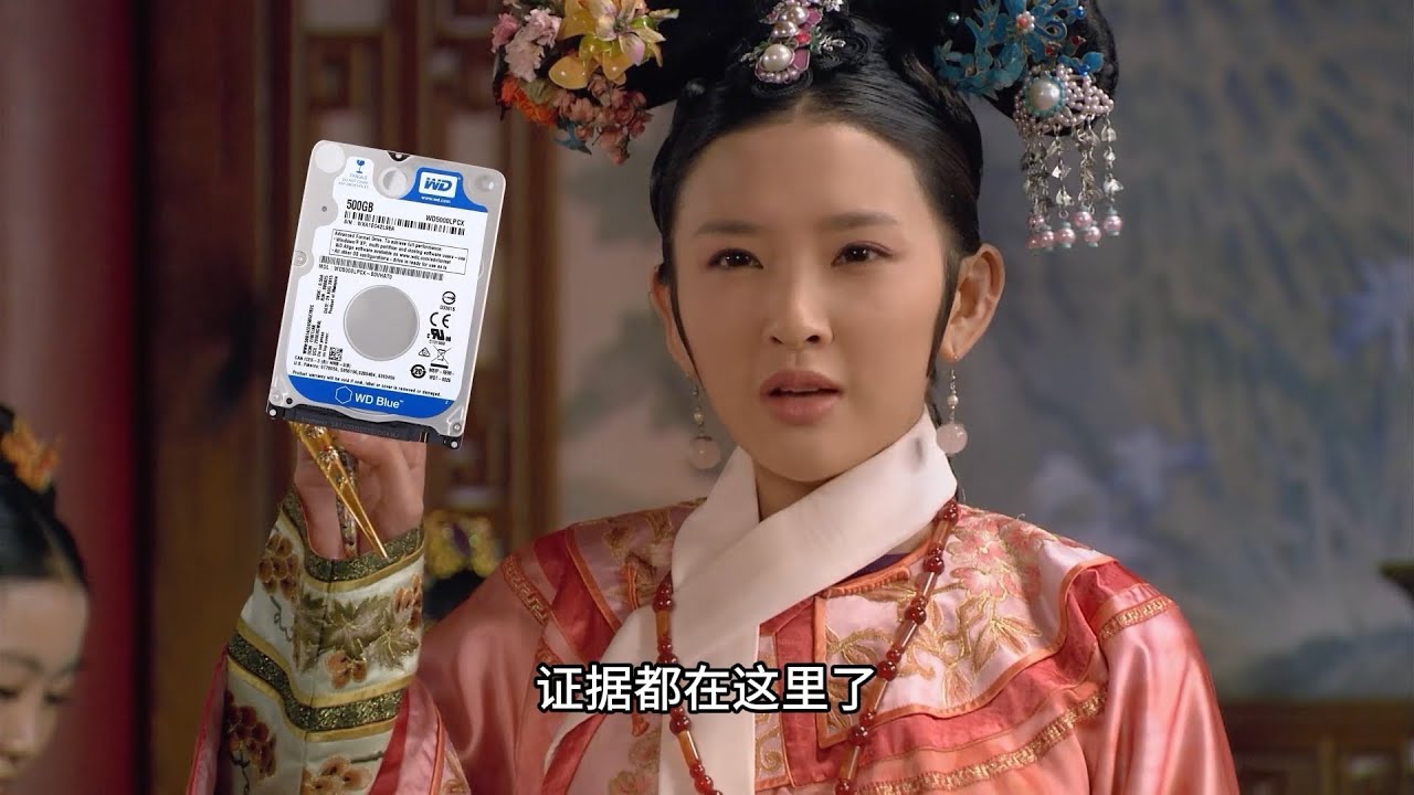 高科技告發2.0