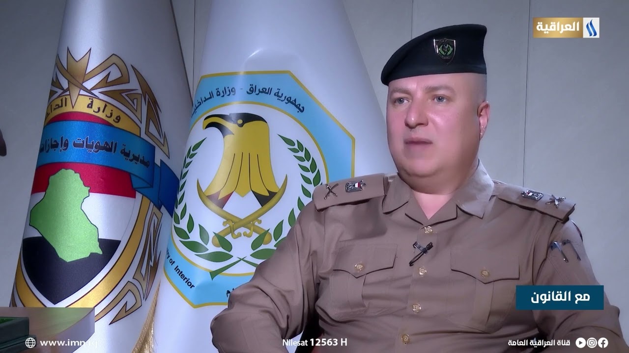 هل يُسمح لحامل إجازة حيازة وحمل السلاح الناري بحمل السلاح أثناء المظاهرات أو التجمعات