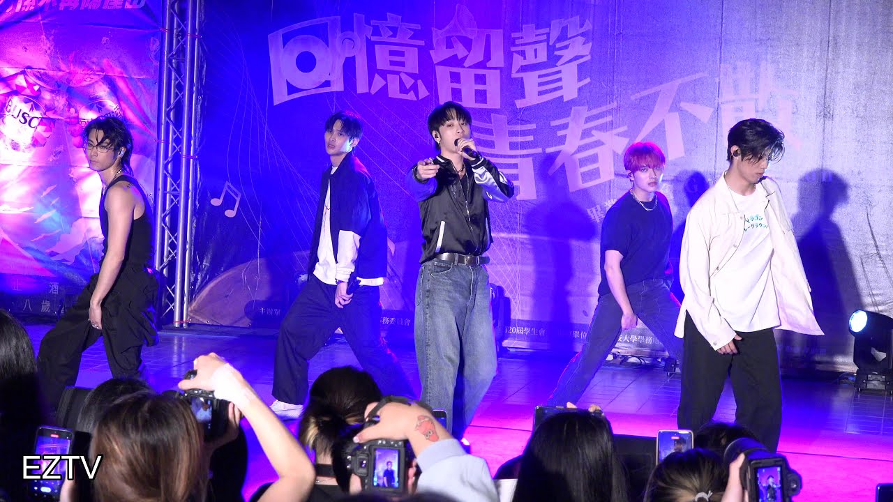 2025.04 明新 回憶留聲，青春不散 演唱會 - FEniX - 空白題 - Die For You - 我沒了 - MBB - 陷洞