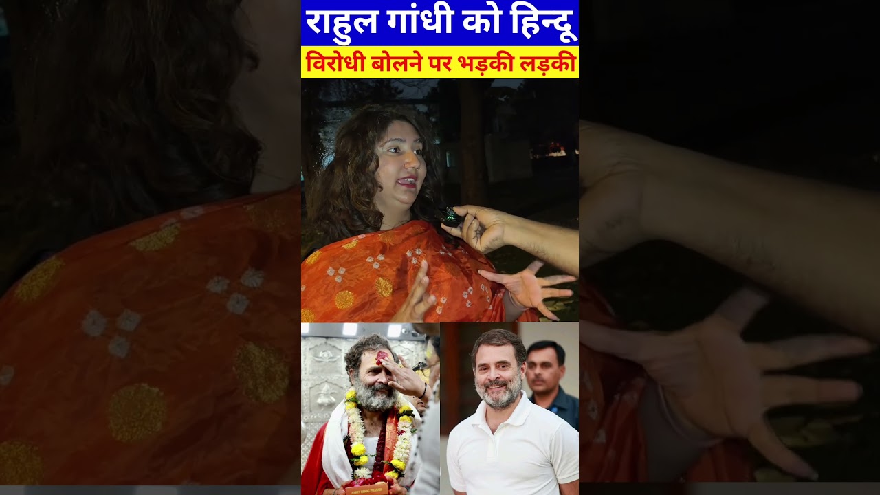 #rahulgandhi #congress #congressparty #priyankagandhi #pappuyadav #akhileshyadav #congressvsbjp