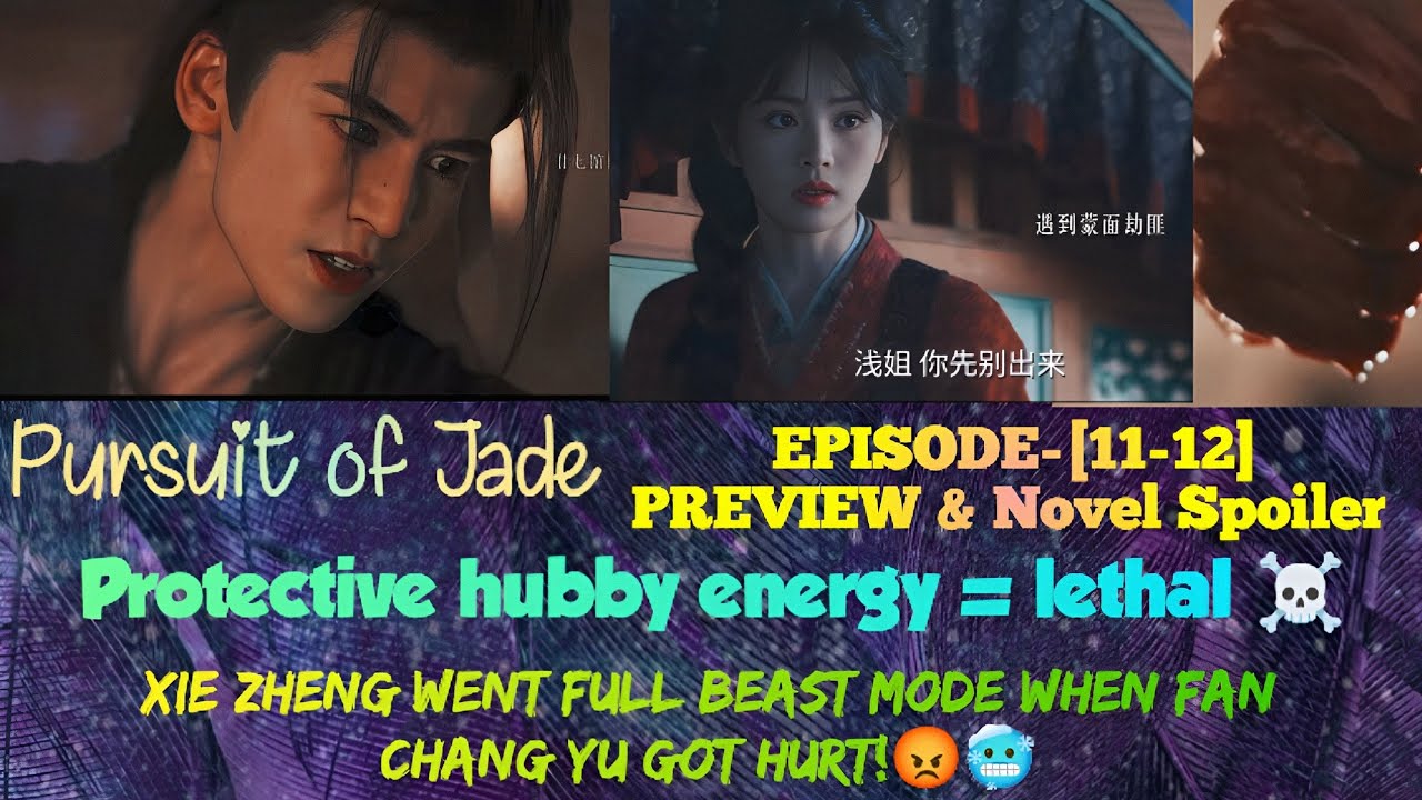 《逐玉)Pursuit of Jade | EP-[11-12] |PREVIEW|Protective hubby energy = lethal😡 |ENG/INDO|#zhanglinghe
