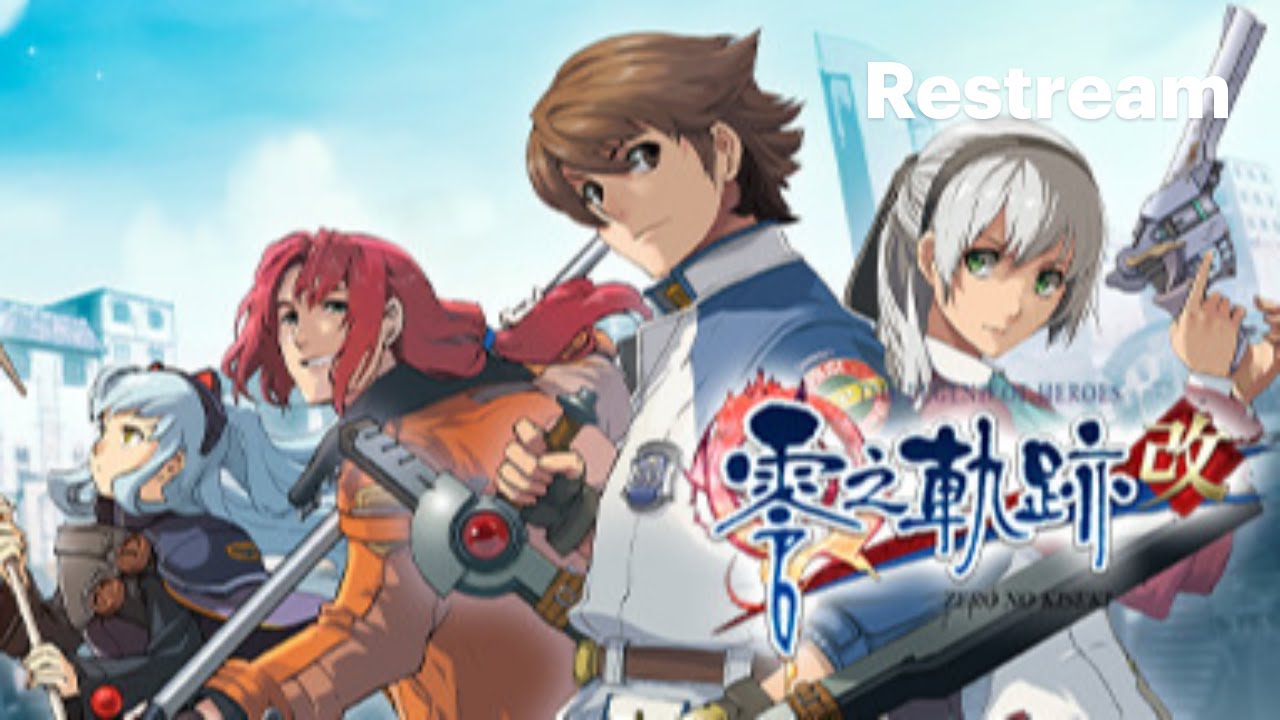The Legend of Heroes: Zero no Kiseki NIGHMARE NG+ Part 3 Cecil-ne