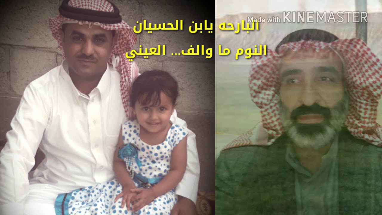 هجيني على تدمر وابو رجمين