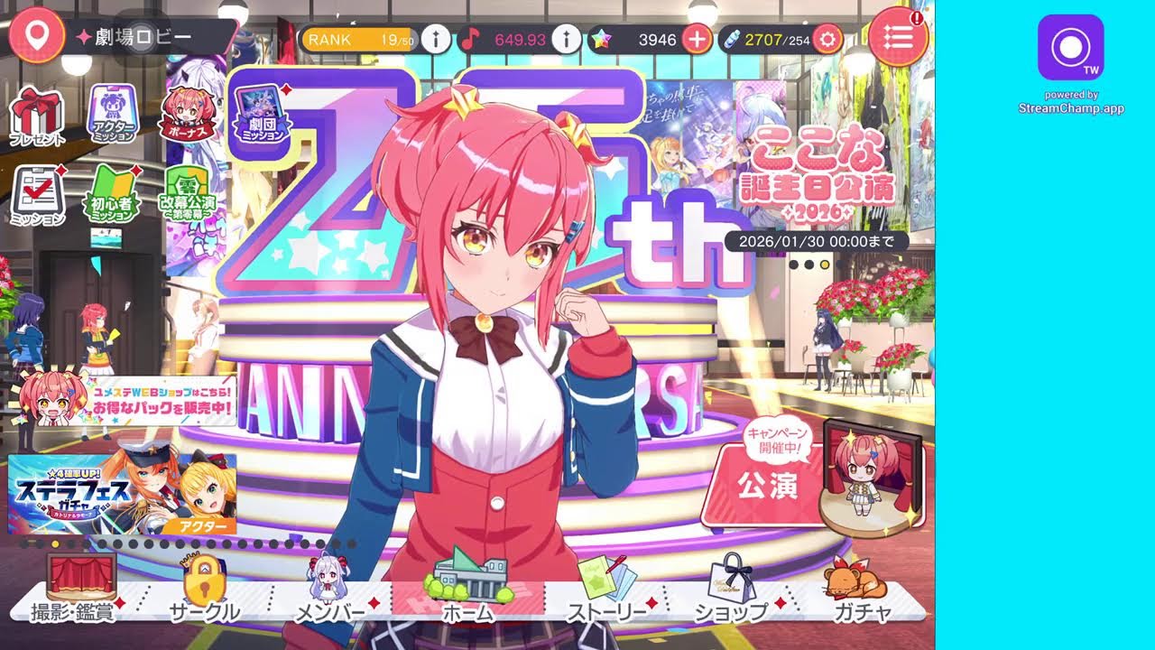 ユメステ 　音ゲー初心者の練習枠🔰みんな付き合ってよ！