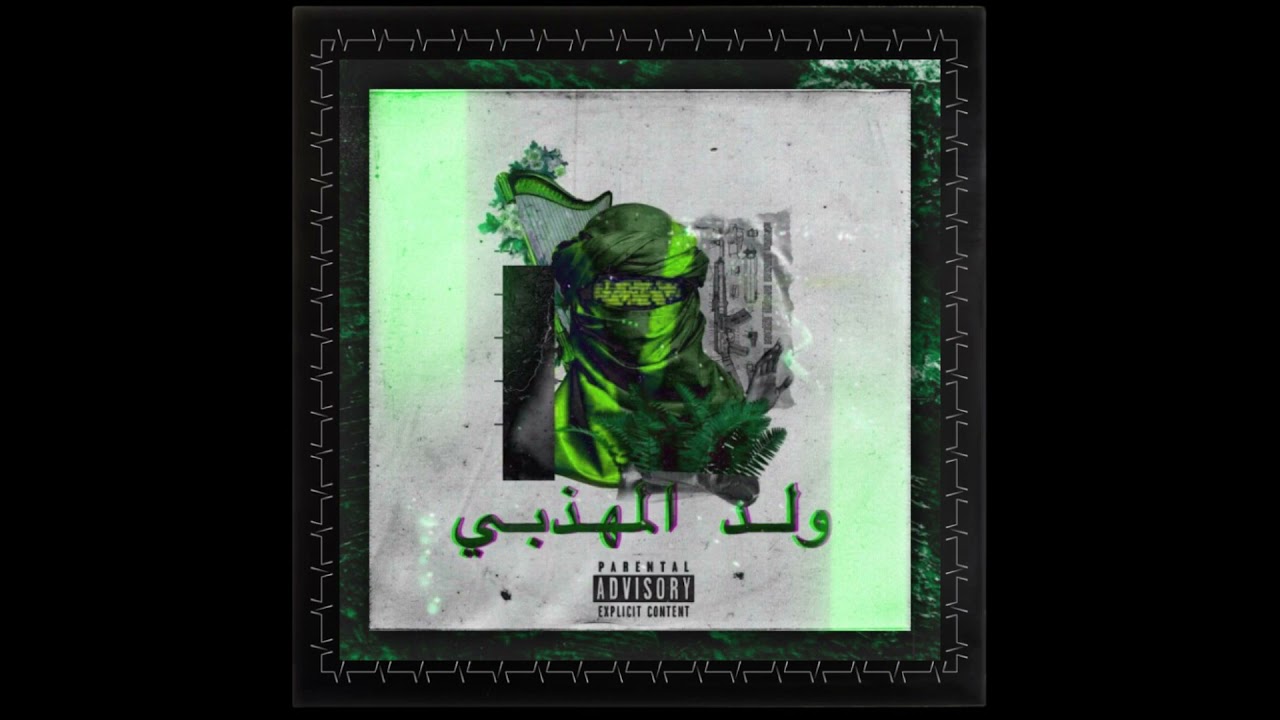(FREE) Arabic Type Beat - Gnawa