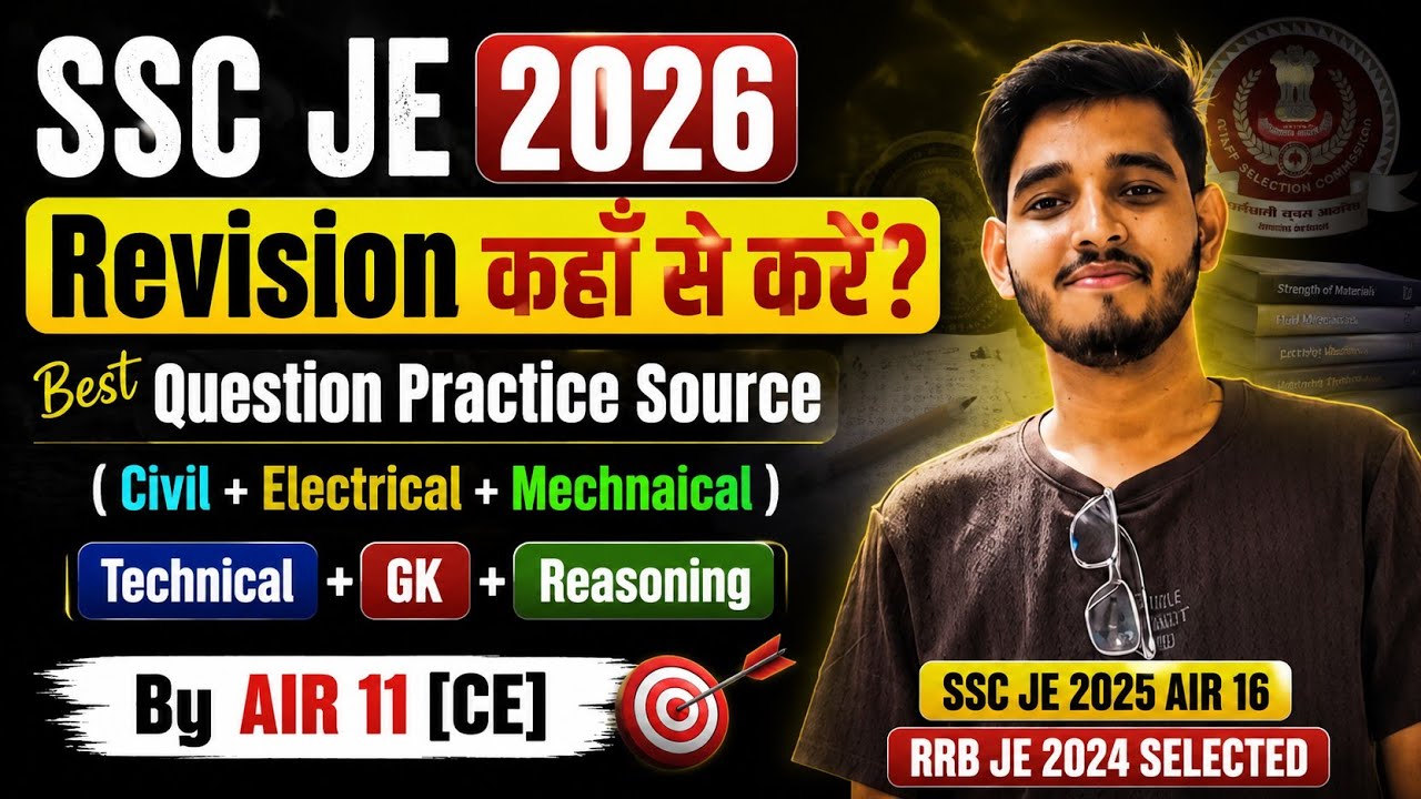 SSC JE 2026 Best book for Revision & Question practice | Best source for Question Practice | SSC JE