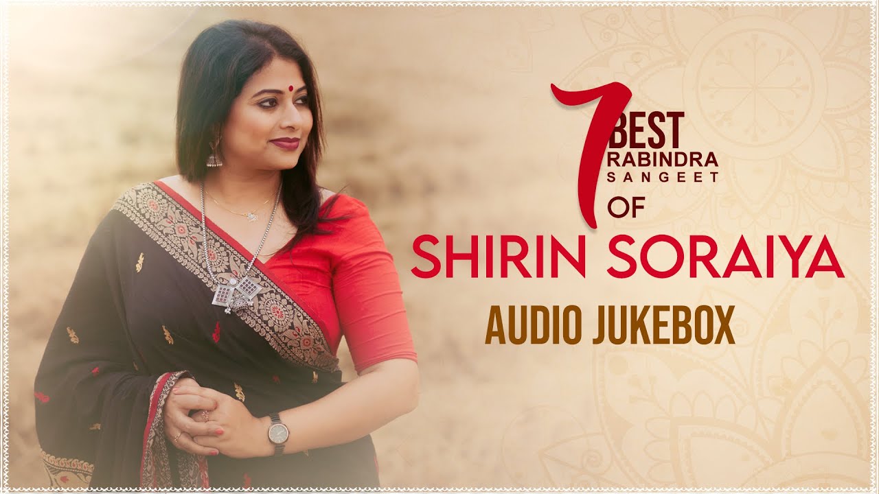 Best of Shirin Soraiya | AUDIO JUKEBOX | Rabindra sangeet | শিরিন সোরাইয়া