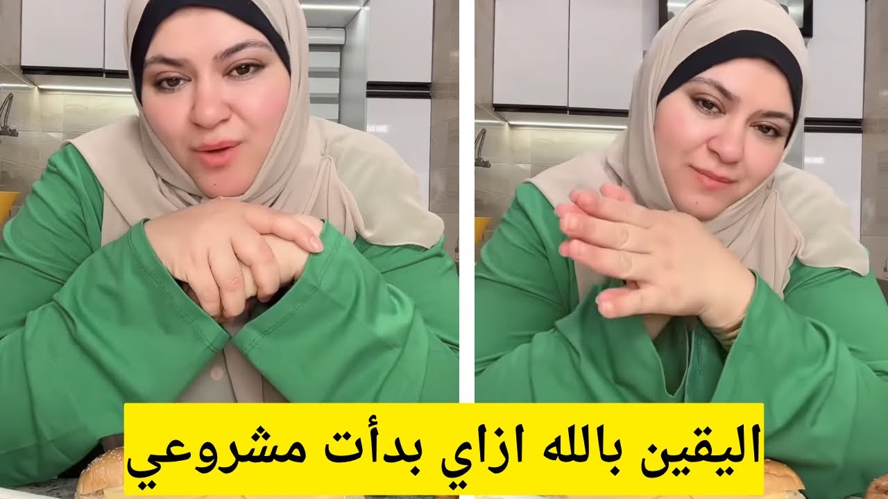 اليقين بالله ازا بدأت مشروعي من الصفر لحد مابقى عندي مصنع الجزء 1