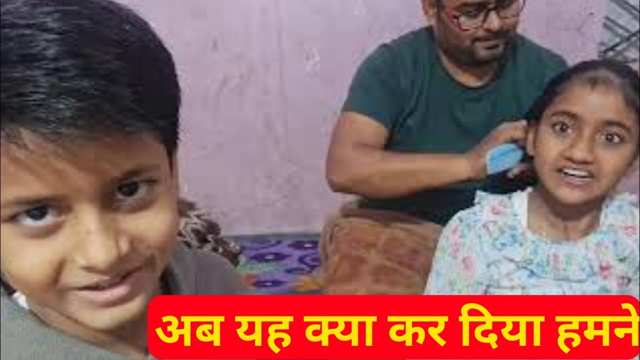नई शर्त और हम फंस गए  | आज का टेस्ट में इतने नंबर आए.......