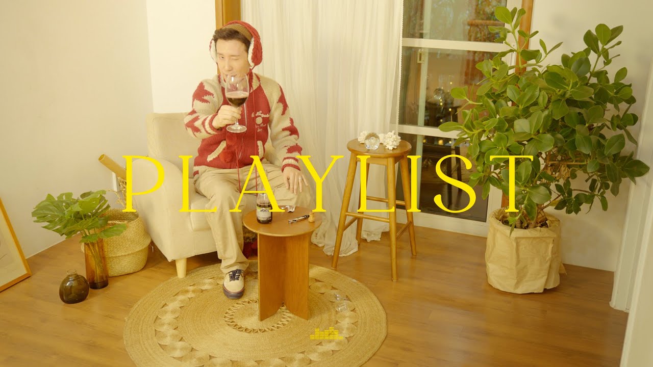 [Playlist] 좋은 사람과 함께 듣는 좋은 음악, 안테나의 겨울❄️ : 안테나 플레이리스트📡 | 1시간 듣기