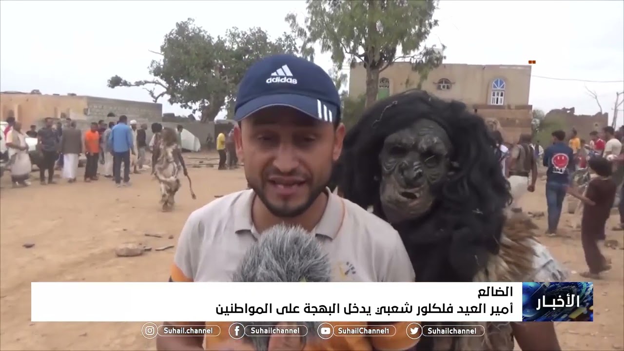 أمير العيد  .. فلكلور شعبي يدخل البهجة على المواطنين