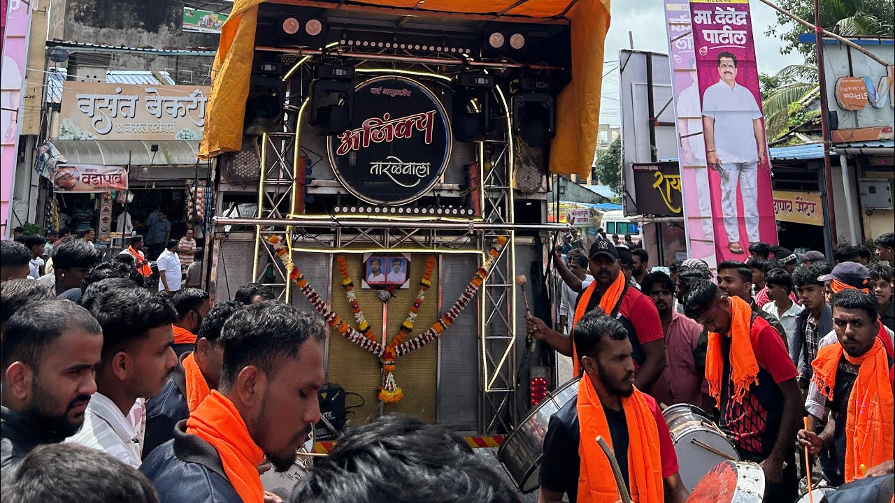 Ajinkya musical banjo group tarale ❤️‍🔥🤩गाव जागवित आली वासुदेवाची स्वारी🔊new marathisong 32 shirala🔥
