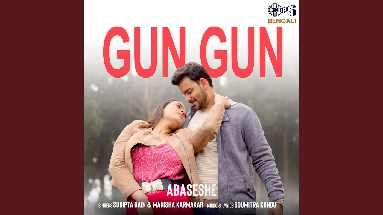 Gun Gun (From 
