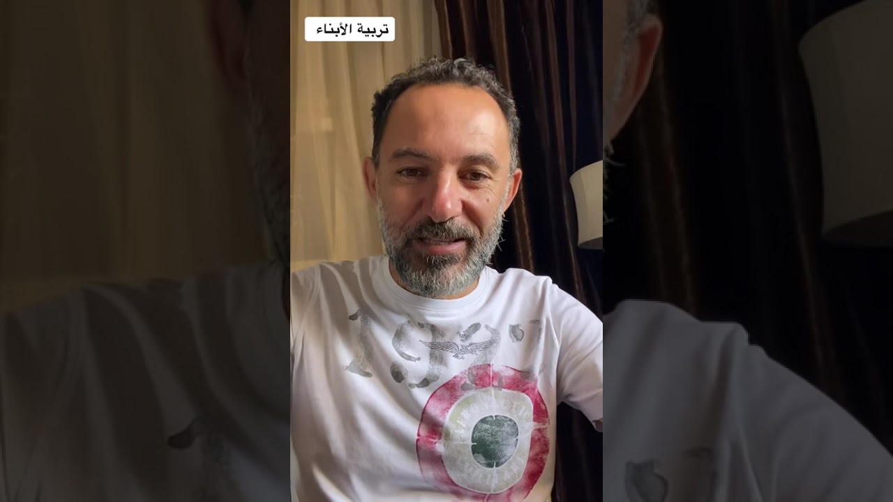 تربية الأبناء 