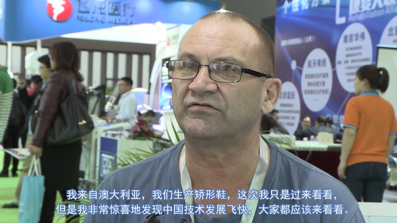 2017 Rehacare & Orthopedic China trade fair report