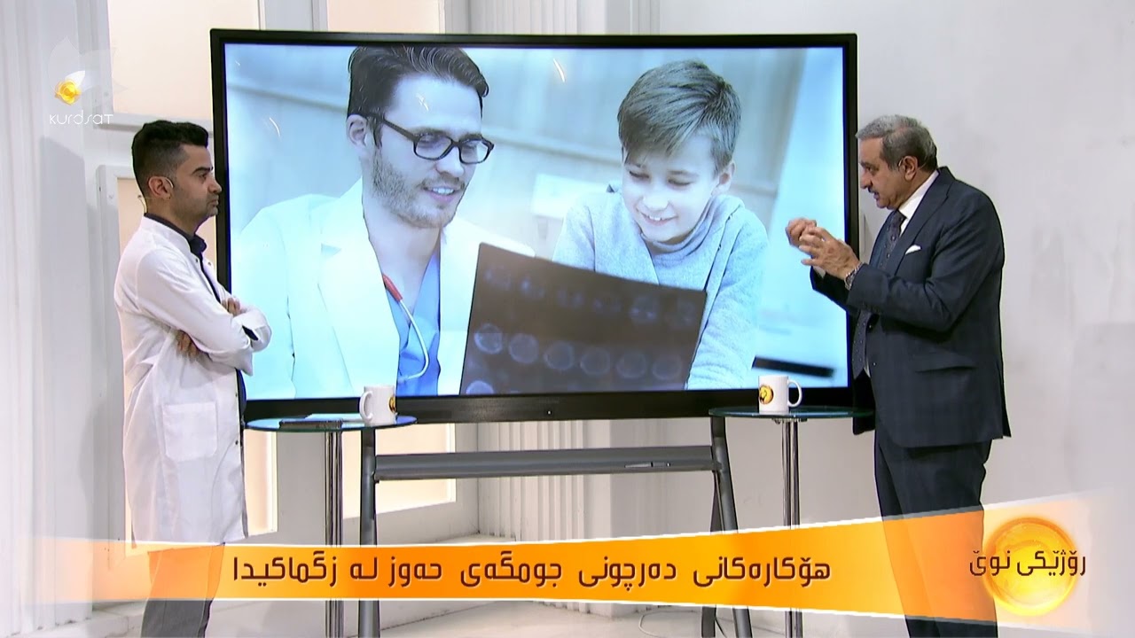 هۆكارەكانی دەرچونی جومگەی حەوز لە زگماكیدا