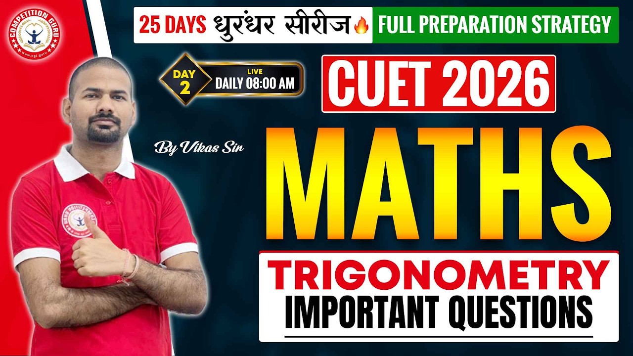 CUET UG Maths 2026 | Dhurandhar Series | Most Important Questions | Trigonometry | CUET UG COACHING