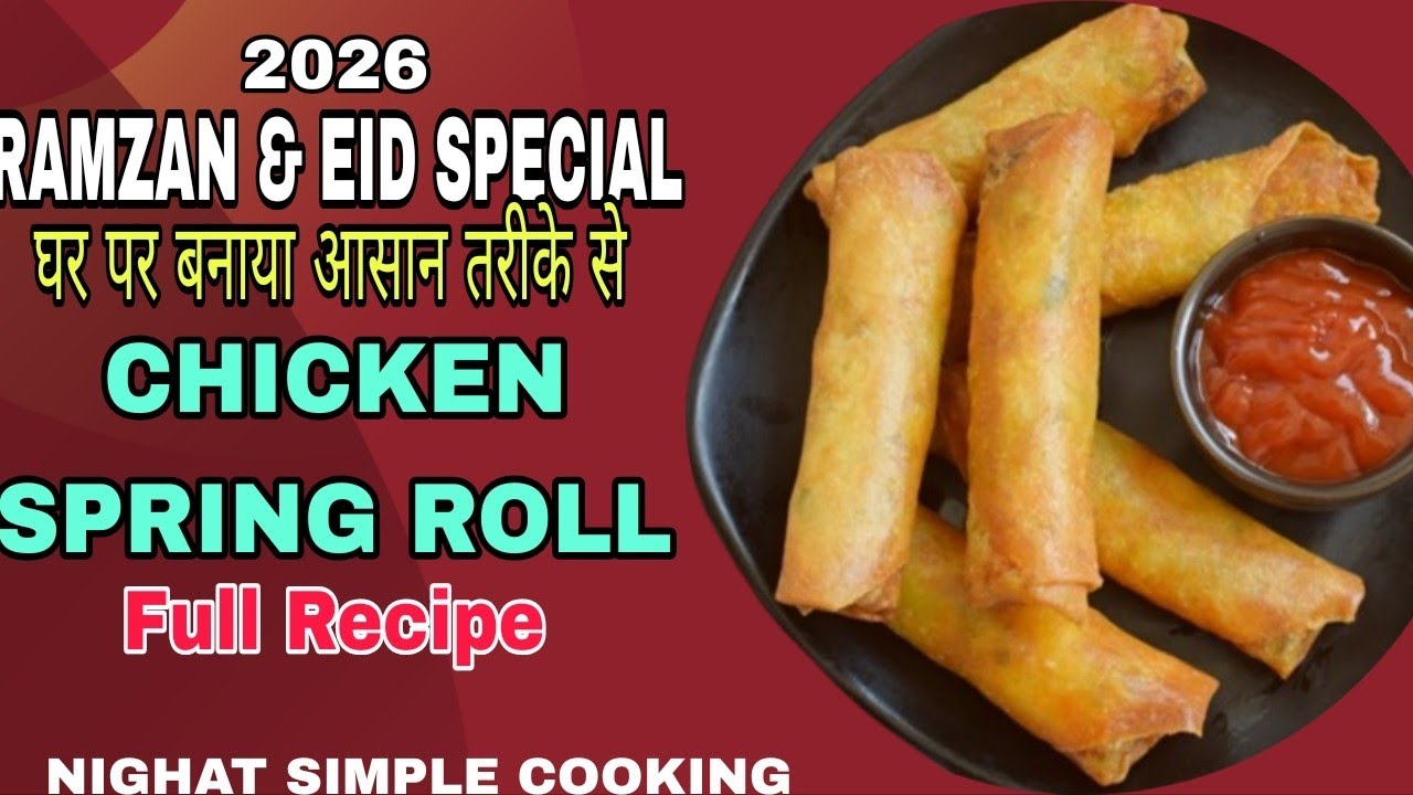 Ramzan Eid Special Chicken Spring roll 🫔 || घर पर बनाया आसान Recipe के साथ 2026