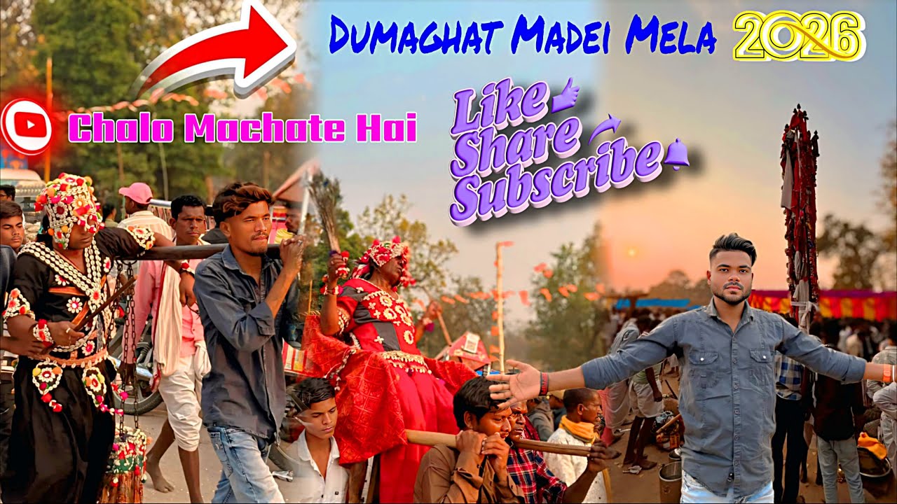 || DUMAGHAT MADEI MELA 2026 || CHOIO  MOCHOTE HOi || 