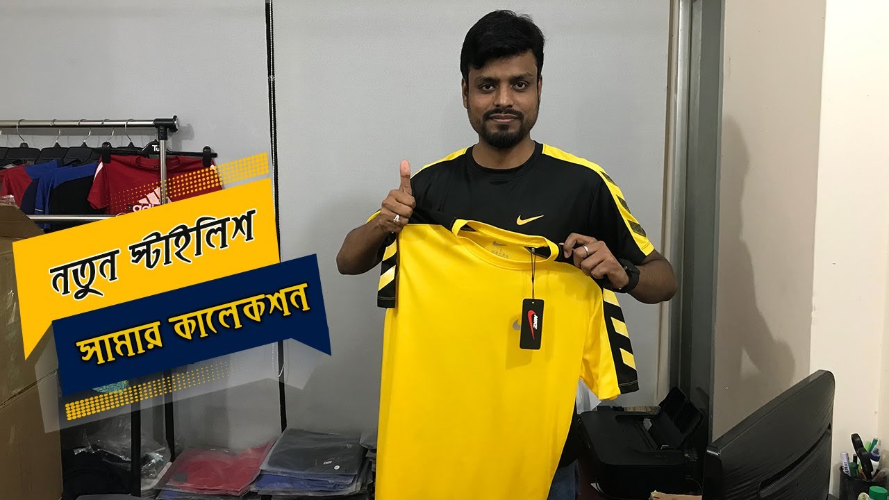 T-shirt New Stylish Summer Collection 2022 | sportswear wholesale jersey t-shirt price in Bangladesh
