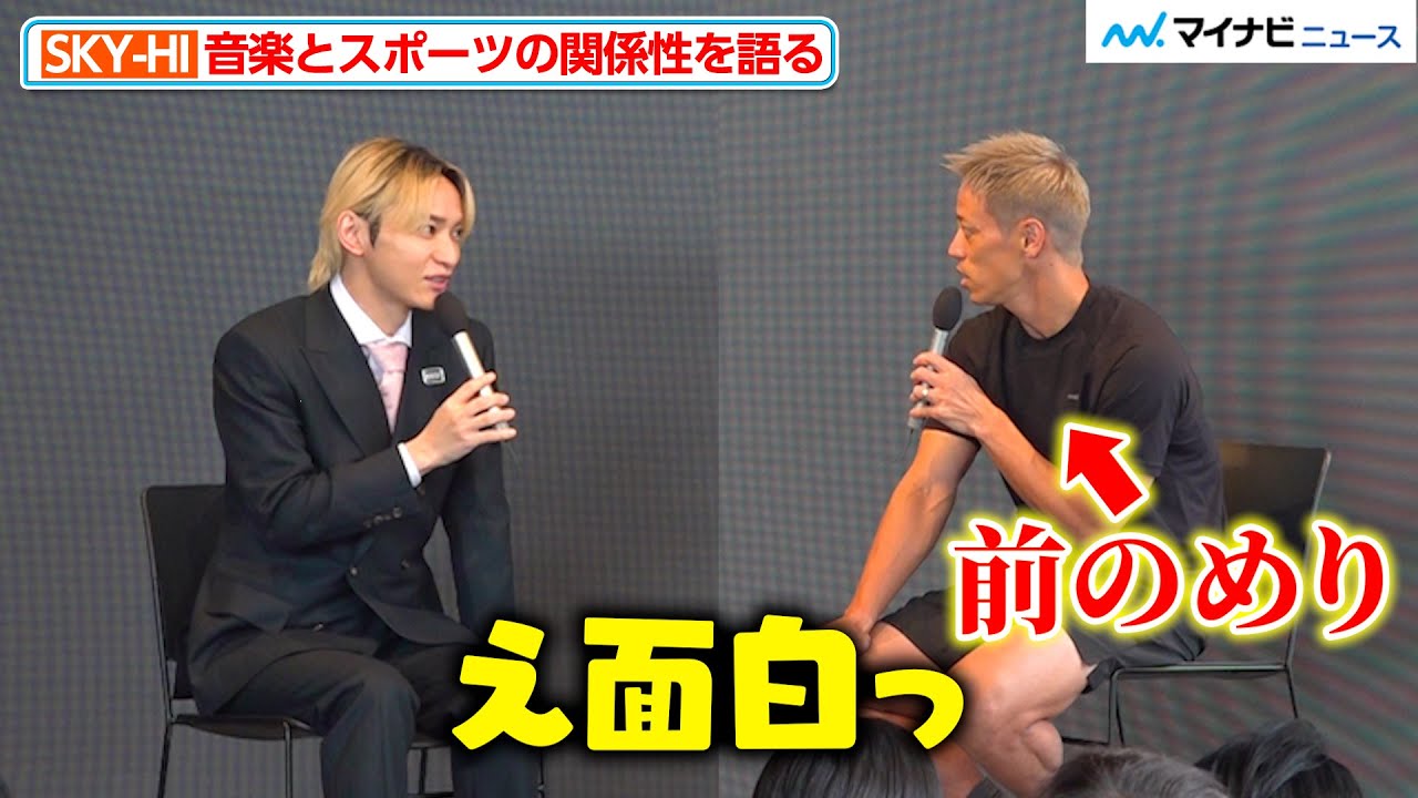 SKY-HIが語る音楽論に、本田圭佑も思わず「面白っ」新オーディションTHE LAST PIECEについても『mgh』ブランドローンチ記者発表会