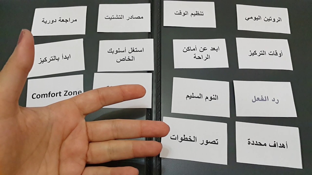 مش قادر اشتغل: 