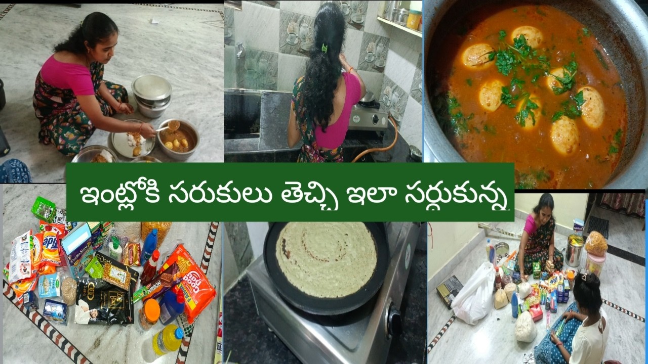Vlog//ఇంట్లోకి ఎన్ని సరుకులు తెచ్చారో చూడండి //grocery shopping organization