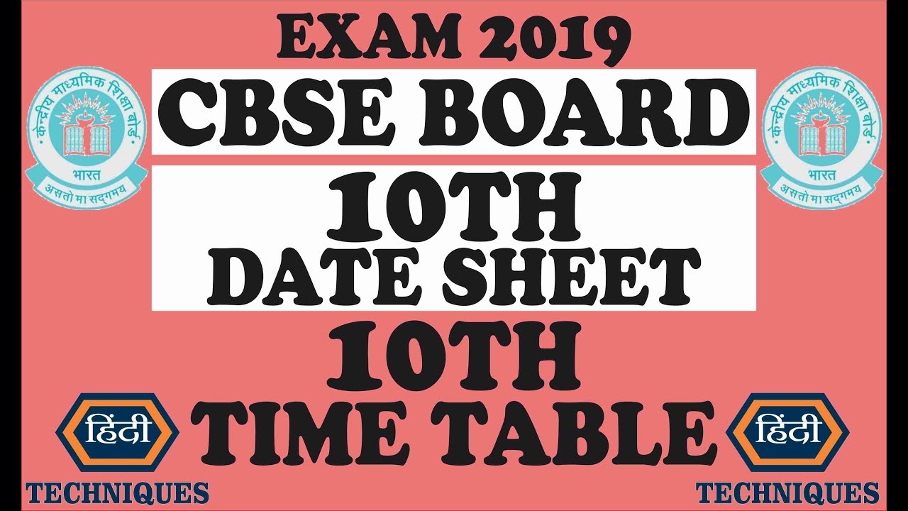 cbse board exam date sheet 2019 cbse board 10th class scheme 2019