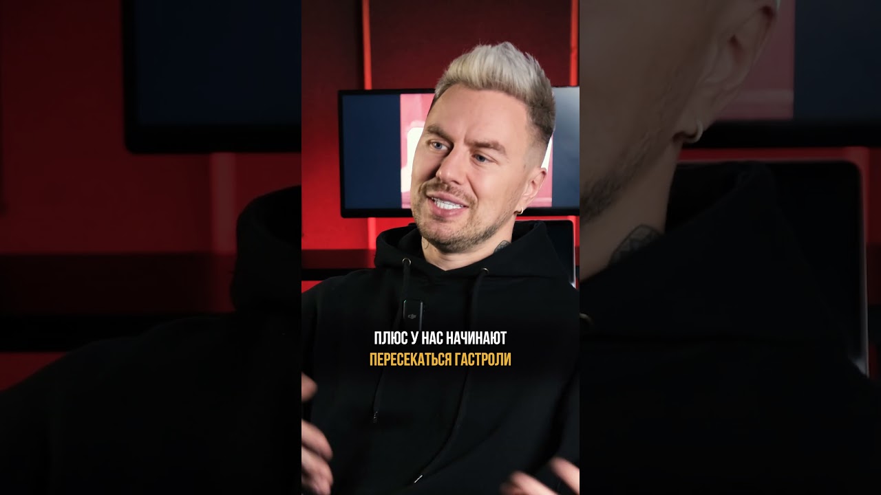 Почему я УШЕЛ ИЗ ГРУППЫ Noize MC? #диджей #диджеинг #музыка #какстатьдиджеем