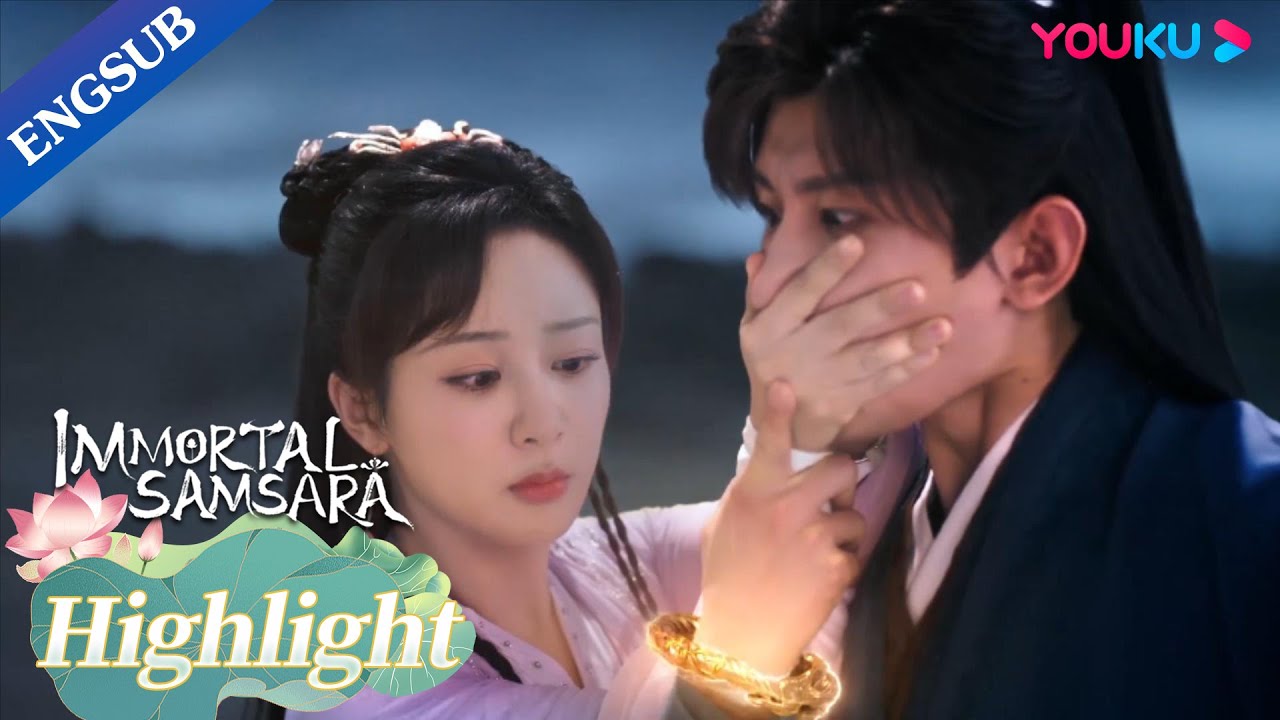 Yandan found out Tang Zhou's crush on her | Immortal Samsara | YOUKU