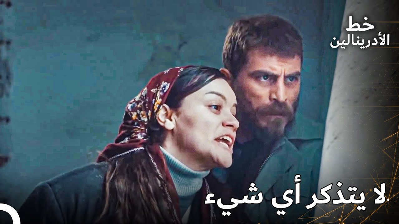 اختبر عتيش بذاكرته | العهد