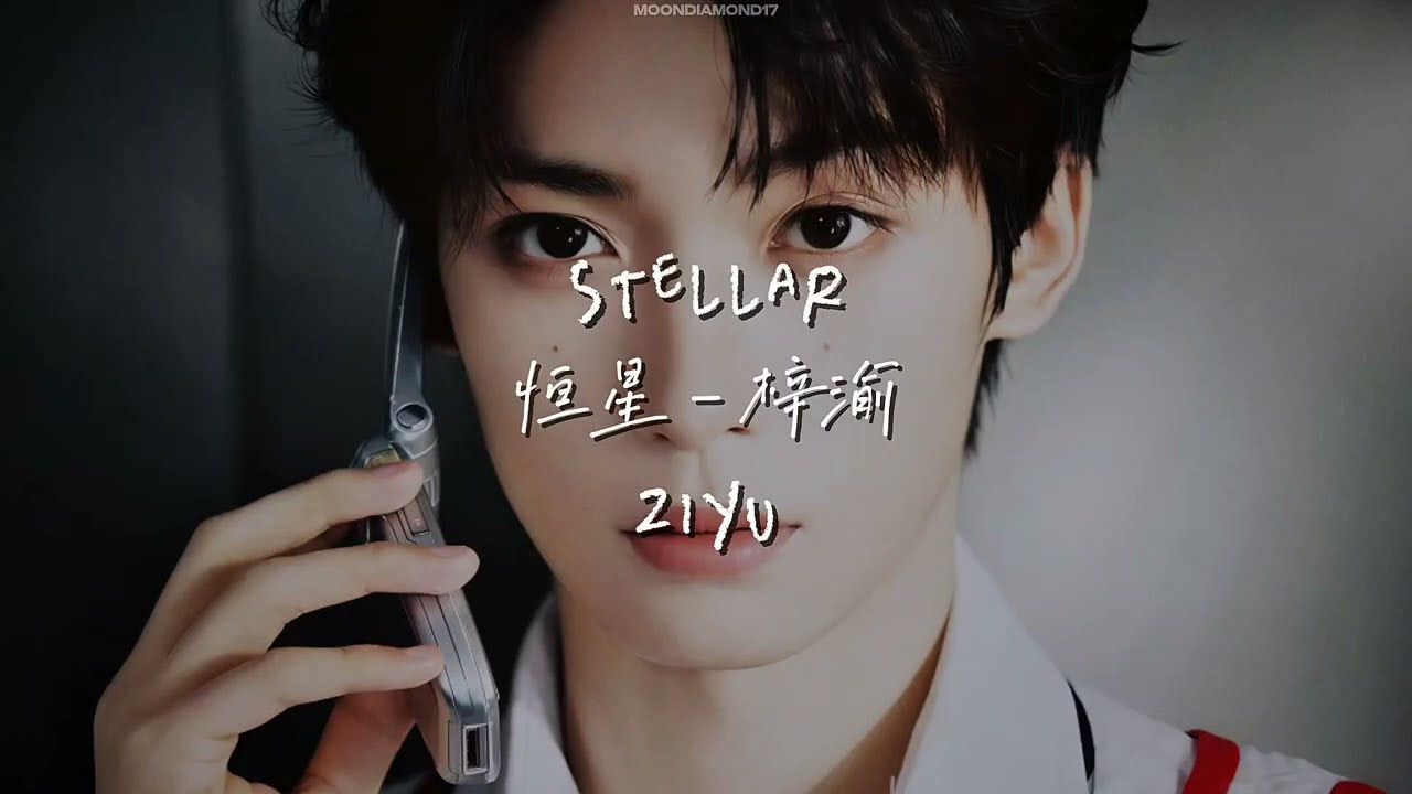 Stellar《恒星》- Ziyu《梓渝》[SUB ESP/ENG]