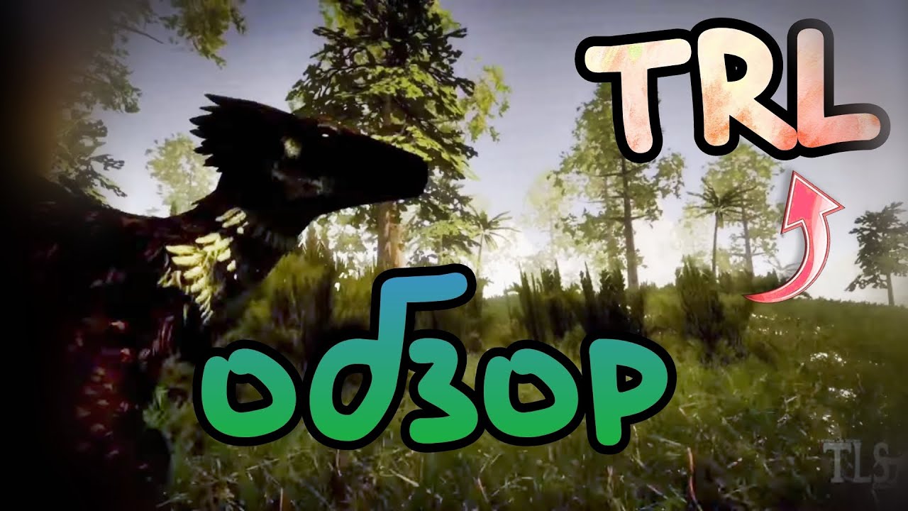 Обзор игры TRL ! (terrible reptile life)