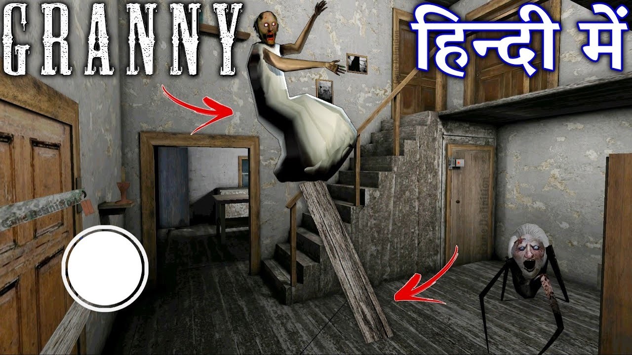 Granny is Live || Granny Horror Gameplay || Granny Grandpa👉☠️ #shortsfeed #granny #shots