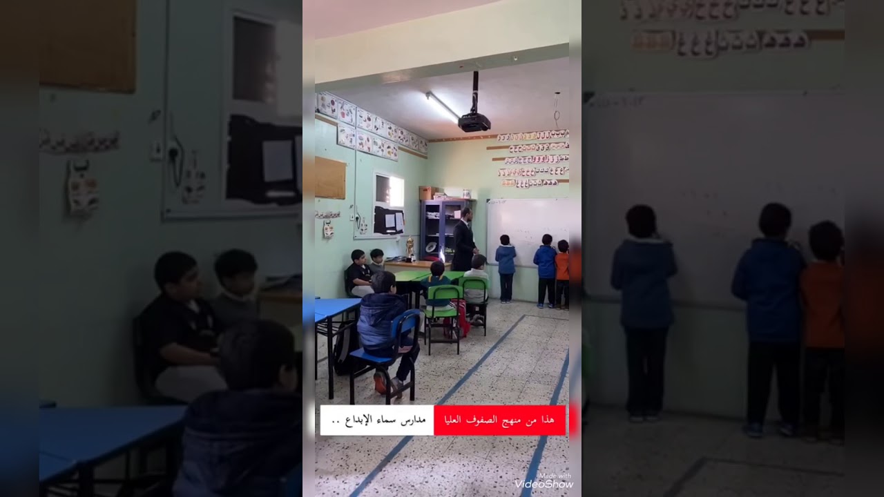 صف أول ابتدائي في مدارس سماء الإبداع الأهلية