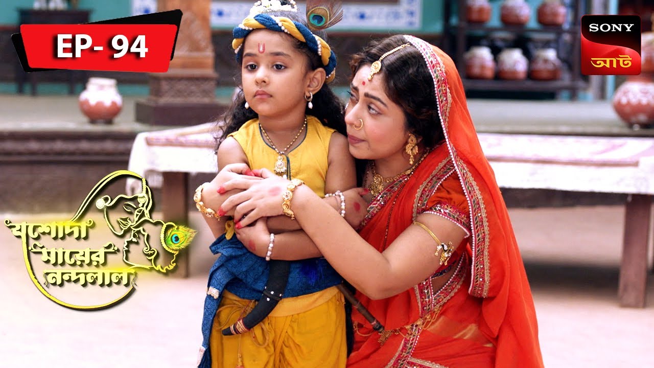 Balram Gets Angry | Jashoda Mayer Nandalal | Episode 94 | Full Episode