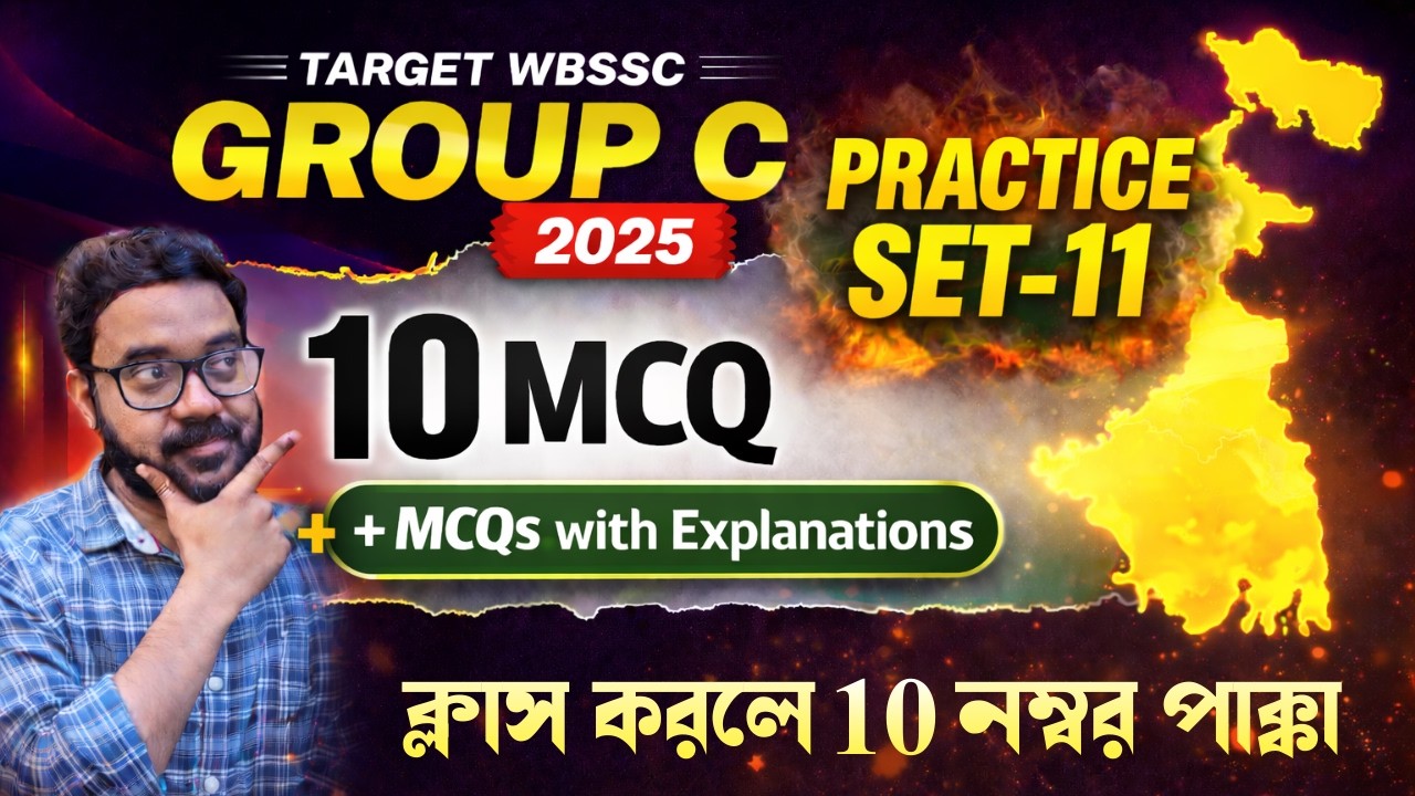 SSC Group C | English Practice Set- 11 | নতুন সিলেবাস অনুযায়ী কমনযোগ্য প্রশ্ন | Abhishek Sir