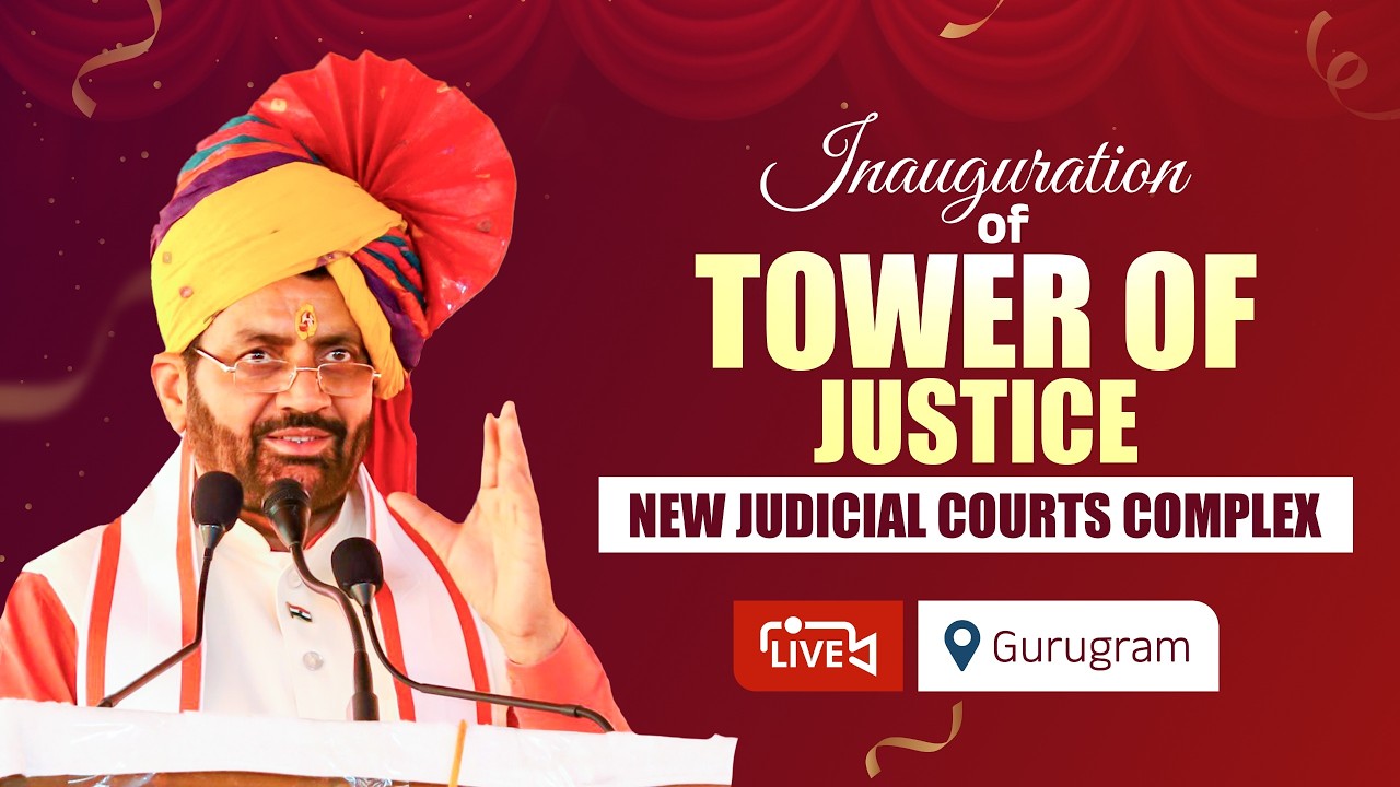 LIVE: Inauguration of Tower of Justice (New Judicial Courts Complex), Gurugram